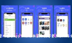 Bitpie官网安卓app下载：轻