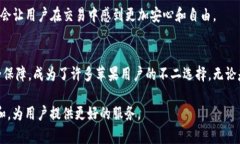   使用BitP的苹果版本：完