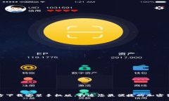 BitP下载官方下载安装手机