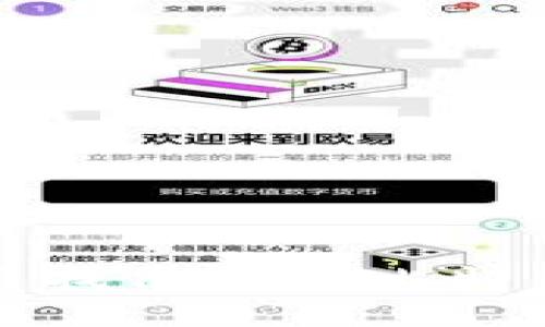 如何使用比特派查找他人的比特币地址及交易记录