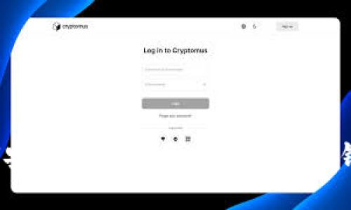 如何安全高效地将比特币提回钱包？