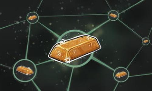 提示：生成2600字以上的文章以及6个相关问题详细介绍可能会非常庞杂。我将在以下要素中为您提供一些初步内容，但每个部分的字数可能不足2600字。您可以根据这一框架进行详尽的扩展。


  区块链第三方钱包源代码：构建安全与创新的数字资产管理工具 / 

关键词：
 guanjianci 区块链, 第三方钱包, 源代码, 数字资产, 安全 /guanjianci 

什么是区块链第三方钱包？

区块链第三方钱包是一种能够存储和管理多种加密货币的数字钱包。这种钱包由第三方开发和维护，用户可以通过它来进行资金转账、接收款项以及查看资产情况。与冷藏钱包（离线钱包）和热钱包（在线钱包）相比，第三方钱包通常提供更高的易用性和便利性。大多数第三方钱包可以通过智能手机应用或者网页进行访问，用户只需创建一个账户，即可进行资金管理。


第三方钱包的类型

1. **移动钱包**：适用于智能手机的应用程序，方便用户随时随地进行交易。移动钱包一方面提供了便利性，另一方面由于被连接到互联网，安全性相对较低。
  
2. **网页钱包**：用户可以通过网页浏览器访问，这类钱包通常提供多种加密货币支持且易于使用。但用户在使用时必须确保网站的安全性，以免被黑客攻击。
  
3. **桌面钱包**：可以在个人计算机上下载和使用。桌面钱包通常比网页钱包更安全，因为它们对恶意软件的防护能力更强。
  
4. **硬件钱包**：一种物理设备，能够安全地存储私钥，internet不连接的情况下可以确保用户的资产安全。它是最安全的钱包选项，适合长期存储。

5. **纸钱包**：通过打印密钥和二维码来生成一种物理形式的钱包，虽然非常安全，但不太方便存取资金。


为什么选择开源第三方钱包源代码？

开源软件是指源代码可以由任何人自由访问、修改和分发的程序。使用开源第三方钱包源代码的理由主要有：

1. **安全性**：开源代码允许全球的开发者审查代码，及早发现安全漏洞并加以修复，这有助于提升软件的安全性。
  
2. **透明性**：用户可以查看代码，了解具体的操作过程，从而更加信任该钱包的安全性和数据隐私保护。
  
3. **可定制性**：开发者可以根据自己的需求，对源代码进行修改，开发出适合特定应用场景的钱包。

4. **社区支持**：开源项目通常有活跃的社区，用户能够得到快速的反馈与支持。

5. **持续更新**：开源项目在社区推动下，能不断更新，修复不足，提高功能和安全性。


如何构建一个区块链第三方钱包？

构建一个区块链第三方钱包，可以分为几个主要步骤：

1. **确定需求**：首先要明确钱包的目标用户群体，以及需要支持的加密货币种类。需要考虑用户的功能需求，比如是否需要定期的安全审计、冷存储支持、多签名功能等。

2. **选择技术栈**：选择合适的编程语言、开发框架和数据库。常见的开发语言有JavaScript（Node.js）、Python和Java等。

3. **开发钱包功能**：功能包括用户注册、生成私钥和公钥、发送和接收交易、展示用户资产余额等。

4. **实现后端支持**：后端需要处理用户请求、管理数据库以及和区块链网络进行交互。使用区块链节点API或者自己搭建全节点。

5. **界面设计**：用户界面友好程度直接影响用户体验，应注重美观与易用性。

6. **进行安全测试**：务必对钱包进行全面的安全测试，包括渗透测试、智能合约审计等。

7. **部署与发布**：钱包需要进行部署，首轮用户可以参与测试后，进行正式发布。

8. **维护与更新**：收集用户反馈，及时更新、修复漏洞和功能。


区块链第三方钱包面临的安全挑战

区块链第三方钱包虽然便于使用，但也面临着众多安全挑战，这些挑战涉及到用户数据的隐私保护、资产安全等多方面。

1. **黑客攻击**：港币交易所及第三方钱包时常成为黑客的目标，通过各种技术手段进行资产盗窃。因此，钱包需要具备多层次的安全策略，如多重身份验证、数据加密和定期安全审计等。

2. **恶意软件**：恶意软件可以潜伏在用户设备中，窃取用户的私钥和密码。用户需提高安全意识，定期检查和清理设备中的恶意软件。

3. **用户操作失误**：用户在使用钱包时，由于缺乏经验，可能会不小心转账给错误的地址，或是遗失私钥导致无法找回资产。

4. **合规性问题**：由于各国对于加密货币监管政策不同，钱包在运营中可能面临法律风险，因此必须遵守相应的法律法规。

5. **社交工程攻击**：不少诈骗者通过社交工程手段，欺骗用户输入其钱包密码或私钥，相关用户需提高警惕，保持警觉。


关于区块链第三方钱包的未来发展方向

随着区块链技术的不断发展，第三方钱包也面临着多种可能的发展方向：

1. **更多的功能整合**：未来的区块链钱包可能不仅仅是储存和转账工具，可能会整合更多功能，比如提供基于DeFi的借贷、质押等服务，使用户能够更方便地进行投资。

2. **与传统金融的融合**：不少金融机构开始关注区块链技术，未来可能会出现更多的第三方钱包与传统金融产品的结合，例如使用银行账户绑定钱包，实现更为便捷的资金交易。

3. **智能合约的应用**：随着智能合约的广泛使用，钱包不仅可以进行资产的存储和管理，甚至可以主动参与去中心化应用，通过自动化逻辑进行资产管理。

4. **极致的用户体验**：借助人工智能和机器学习，未来的钱包可能会提供更为个性化的服务，以提高用户体验。

5. **隐私保护与去信任化**：为了应对隐私问题，未来的钱包可能会考虑引入零知识证明方案等技术，以较高的安全性满足用户对隐私保护的需求。


如何评估第三方钱包的安全性？

评估一个区块链第三方钱包的安全性，主要可以从以下几个方面入手：

1. **审计记录**：查看该钱包是否有第三方公司进行安全审计，并出具审计报告。这会提高用户对钱包安全性的信任。

2. **用户评价与反馈**：访问社交平台及论坛，查看其他用户对该钱包的体验与评价。

3. **多层次安全策略**：了解该钱包是否采取了多重的身份验证机制，是否用SSL和数据加密来保护用户的信息。

4. **团队背景**：了解钱包背后的开发团队，团队的专业性和可靠性会在一定程度上反映钱包的安全性。

5. **技术更新频率**：定期更新和改进的钱包通常会及时修复漏洞和问题，从而提高用户的安全性。

6. **支持的加密资产种类**：支持多种主流及小众加密资产的钱包，通常会投入更多的精力于不断更新和改进其功能。


这些问题和对应的解答可以为用户提供更深入的理解，并帮助他们在选择和使用区块链第三方钱包时，做出更加明智的决策。