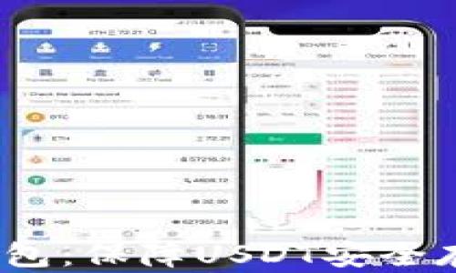 
2023年硬件钱包：保障USDT安全存储的最佳选择