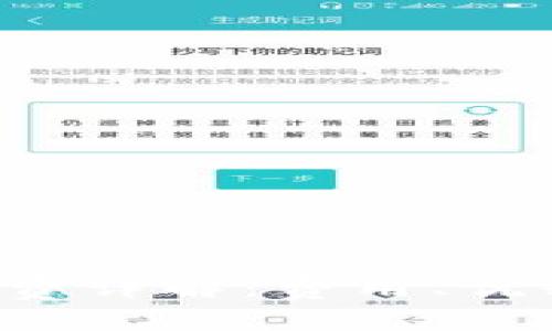 Bitkeep钱包质押收费详解：费用、优缺点及常见问题解答