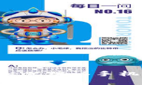 如何更换B特派的KYC默认手机号码 - 完整指南