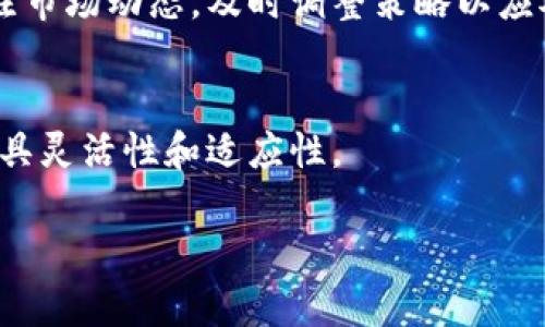 特派是指北京特派通科技有限公司推出的一款即时通讯工具，主要应用于企业沟通和协作。在最近的技术和政策变更中，很多用户可能会遇到特派无法使用的情况。下面我们将详细探讨这一话题。

特派服务的现状
近年来，随着信息技术的发展，企业信息化的程度不断加深，很多企业都在寻求更加高效的通讯工具。特派作为一个专业的即时通讯平台，提供了文字、语音、视频等多种通信方式，方便企业内部的沟通交流。然而，由于政策的更新以及市场竞争的加剧，特派的服务状态可能会发生变化。

不能使用的原因
特派可能无法使用的原因有多种，首先，一个可能的原因是软件的更新。若您在使用特派的时候发生异常，检查一下是否有新版本的更新，安装之后问题可能得到解决。其次，网络环境的影响也不容忽视，若网络不稳定，沟通平台可能会无法正常连接。另外，在一些特定的地区，由于政策或法规的限制，某些即时通讯工具可能会被禁止使用，这也是导致特派不能使用的一个主要因素。

如何验证特派是否不能使用
首先，可以通过尝试登录特派账号来验证是否能够正常使用。如果登录失败，可以检查网络连接，或尝试在其他设备上登录。如果仍然无法登录，可能需要查看特派的官方网站或社交媒体平台，以了解最新的公告或用户反馈。这些信息通常能够帮助用户准确判断是否只是自己遇到了问题，还是整个服务出现了故障。

用户的应对措施
如果您发现特派确实无法使用，建议用户考虑使用其他即时通讯工具。有很多类似的平台可供选择，如钉钉、企业微信、Slack等，这些工具也提供了丰富的功能，可以满足企业沟通的需求。此外，保持与IT部门的沟通，了解是否有临时的解决方案也很重要。

未来趋势
在未来，企业通讯工具的发展将更加注重用户体验和数据安全。这意味着，即使特派在当前遭遇困难，其背后的技术和理念仍会为后续的产品开发提供借鉴。同时，用户也应关注市场动态，及时调整策略以应对未来可能出现的变化。

总结
总之，特派是否能用的问题需要结合多个因素进行分析。如果确实无法使用，建议用户下载更新，检查网络，或寻求替代方案。保持对市场动态的关注，将使企业在信息沟通上更具灵活性和适应性。

希望以上信息能帮助您更好地理解特派的现状。如果您还有其他疑问，请随时提问，我们将为您解答。