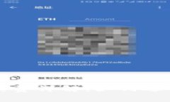 比特派理财手续费详解：