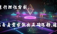 baioti揭开Bitpie钱包的真相