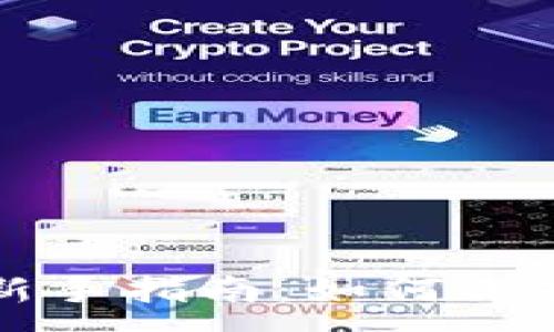 :
区块链投资新手指南：如何选择合适的钱包