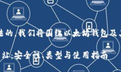 注意：请确保你的请求是合法的，我们将围绕以