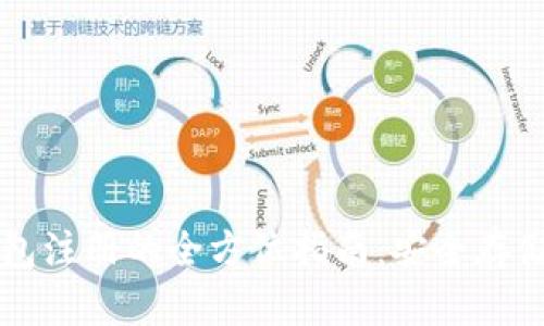 比特币本地钱包注册的全方位指南：安全存储你的数字资产