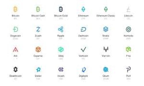 常用的虚拟币钱包及其选择指南