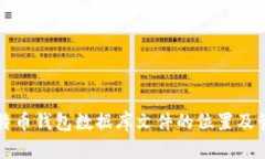 比特币钱包数据库文件的