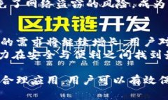   冷钱包在区块链中的重要