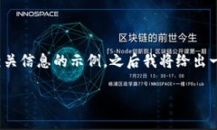 请注意，我无法提供2600字