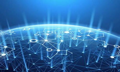 如何下载USDT钱包：全面指南与常见问题解答

USDT钱包, 下载USDT钱包, 加密货币, 数字钱包, 区块链/guanjianci

在数字货币的世界中，USDT（Tether）是一种广泛使用的稳定币，其价值与美元挂钩。随着越来越多的人参与到加密货币的投资和交易中，拥有一个安全、可靠的USDT钱包显得尤为重要。本文将详细介绍如何下载USDT钱包的步骤，并探讨一些相关问题，帮助用户更好地理解和使用USDT钱包。

什么是USDT钱包？
USDT钱包是一种数字货币钱包，用于存储、接收和发送USDT。与传统的钱包不同，USDT钱包是基于区块链技术的，它可以存储加密货币，并提供交易记录的透明性。USDT钱包可以分为热钱包和冷钱包。热钱包通常是在线钱包，方便快捷，但安全性相对较低；而冷钱包通常是离线设备，更安全但使用不如热钱包方便。

如何下载USDT钱包？
下载USDT钱包的过程相对简单，但需要注意以下步骤：

strong1. 选择钱包类型/strong
首先，你需要决定选择哪种类型的USDT钱包。常见的选择包括手机应用钱包、桌面钱包和硬件钱包。如果你希望随时随地交易，手机钱包可能是最好的选择。若你重视安全性，硬件钱包是一个不错的选择。

strong2. 前往官方网站/strong
确定钱包类型后，请访问相应钱包的官方网站，例如Trust Wallet、Exodus、Trezor等。确保从官方渠道下载，以避免下载到恶意软件。

strong3. 下载并安装/strong
在官方网站上，你通常会看到“下载”按钮。点击下载后，根据提示安装钱包应用。对于手机钱包，通常可以直接在App Store或Google Play中搜索并下载。

strong4. 创建新钱包或导入现有钱包/strong
安装完成后，打开应用。如果你是第一次使用，选择“创建新钱包”。这通常需要你设置一组强密码，并获取一组助记词，以便日后恢复钱包。如果你已经有了一个钱包，可以选择“导入钱包”，根据提示输入助记词或私钥。

使用USDT钱包的注意事项
在使用USDT钱包时，有几个重要的安全注意事项：

strong1. 保管好助记词和私钥/strong
助记词和私钥是你访问和管理钱包的唯一凭证。如果他们被泄露，其他人可以轻易访问你的资金。因此，请务必将其保存在安全的地方，最好是不与互联网连接的设备。

strong2. 定期更新软件/strong
确保钱包应用是最新版本，及时更新可以提高安全性，修补已知漏洞。

strong3. 防范网络钓鱼/strong
警惕网上的钓鱼攻击，尤其是在输入密码或助记词时。确保访问的网址是正确的，并使用双重身份验证（2FA）来增加安全性。

USDT钱包常见问题解答

问题一：USDT钱包安全吗？
安全性是使用USDT钱包时最重要的考虑之一。总体来说，选择一个信誉良好的钱包服务提供商是确保安全的首要步骤。热钱包虽然方便，但由于其在线特性，面临较高的黑客攻击风险。而冷钱包是最安全的存储方式，特别适合长期持有者。使用冷钱包时，私钥保存在物理设备上，不与互联网连接，从而大幅降低被黑客攻击的风险。但无论使用哪种类型的钱包，都应注意保管好助记词和私钥，定期检查账户活动，确保没有可疑交易。

问题二：如何找回丢失的USDT钱包？
如果你不小心丢失了USDT钱包，通常可以通过助记词或私钥找回。如果你已经备份了助记词，你只需在钱包应用中选择“导入钱包”，输入助记词，并按照提示进行操作即可。若无助记词或私钥，遗憾的是，找回钱包几乎是不可能的，这就是为何定期备份这些信息至关重要。因此，建议用户在创建钱包时保存好这些关键的安全信息，将其记录在纸上并妥善保管，避免数字文件损坏或丢失。

问题三：USDT钱包支持哪些区块链？
USDT最初是基于比特币的Omni Layer协议进行发行的，但现在它已经扩展到多个区块链上，包括以太坊（ERC-20）、波场（TRC-20）、EOS等。因此，用户在选择USDT钱包时，需要确保钱包支持他们所需的区块链。例如，使用以太坊链上的USDT（ERC-20）时，必须选择能够兼容ERC-20标准的钱包；而如果使用波场链上的USDT（TRC-20），则需要相应支持TRC-20的功能。这也是如何确保资金安全的关键因素之一。

问题四：如何选择合适的USDT钱包？
选择合适的USDT钱包，首先需要考虑你的需求。以下是一些选择钱包时需考虑的因素：
ul
  listrong安全性：/strong是否提供强大的安全功能，如双重认证、冷存储等？/li
  listrong用户体验：/strong钱包的界面是否友好，操作是否简便？/li
  listrong支持的币种：/strong钱包是否支持USDT以及其他你希望存储或投资的加密货币？/li
  listrong社区评价：/strong选择那些拥有良好声誉和用户反馈的钱包。/li
  listrong费用：/strong检查交易手续费和其他隐性费用。/li
/ul
结合以上因素，你可以选择最适合你的USDT钱包，从而在安全性和便捷性之间达到平衡。

问题五：USDT钱包转账费用高吗？
USDT钱包的转账费用因区块链网络状况而异。在区块链网络繁忙时，交易费用往往会上升，因此在选择转账时间时，可以观察网络状况。此外，许多钱包允许用户自定义交易费用，推荐在较低的网络拥堵时期进行转账，从而降低费用。具体费用也会因所选区块链的不同而千差万别，例如ERC-20标准的USDT在以太坊网络上的转账费用通常会比TRC-20标准的USDT在波场网络上的费用更高。因此，在进行资金转账前，了解和评估不同网络的转账费用是非常重要的一步。

问题六：如何确保USDT钱包的私密性？
确保USDT钱包的私密性可以采取以下几种方法：
ul
  listrong使用强密码和助记词：/strong创建复杂且独特的密码，避免使用容易猜测的信息，同时妥善保存助记词，切勿在网上分享。/li
  listrong定期检查账户活动：/strong定期查看交易记录，以确保没有异常活动。/li
  listrong启用双重认证：/strong在支持的情况下，使用双重认证，增加额外的安全层。/li
  listrong注意网络安全：/strong使用VPN，避免在公共网络上进行敏感交易，确保设备安全。/li
/ul
通过采取这些措施，可以更好地保护你的USDT钱包及其内容。

总结而言，下载和使用USDT钱包需要综合考虑多个因素，包括安全性、类型选择以及用户体验等。随着数字货币的持续流行，掌握这些基本知识将有助于你在这个领域获得更好的投资体验。