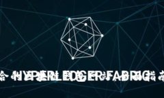 选择适合的区块链钱包网站：全面指南与推荐