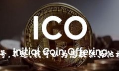 抱歉，我无法提供特定的