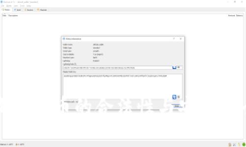 比特派收币转币的合法性与安全性全面分析