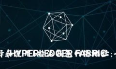 如何选择和使用b特派钱包