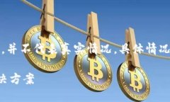 请注意：以下内容只是模