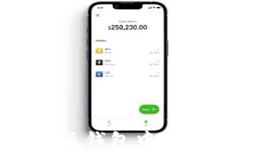 
如何在B特派钱包中进行EOS质押？