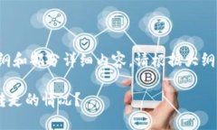 由于内容长度要求较高，