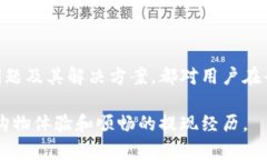   B特派提现到银行卡的全