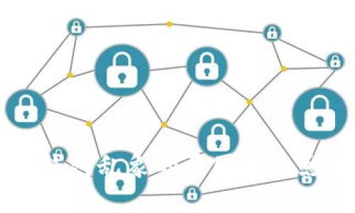 区块链钱包乱象的原因及其影响分析