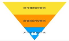 2023年USDT钱包地址排名解析