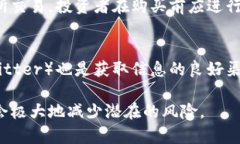 如何在以太坊钱包中购买