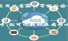 比特币钱包并不是ULID号。