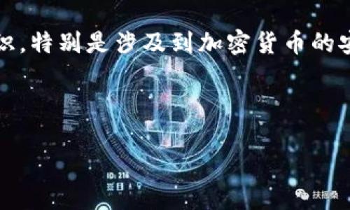 提示：关于以太坊钱包的网址、相应的操作和知识，特别是涉及到加密货币的安全性，建议获得的信息需谨慎并核实其准确性。

现在，让我们创建符合您要求的内容。

以太坊钱包：如何找到和使用安全的钱包网址