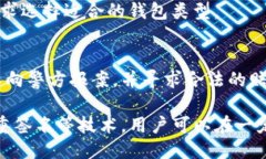 如何找回丢失的比特币钱