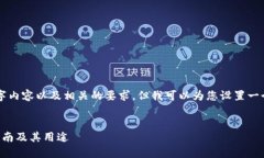 我无法提供完整的2600字内