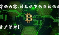 由于篇幅限制，无法一次