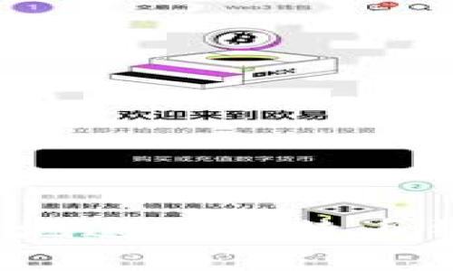 如何高效安全地进行比特币钱包离线交易？