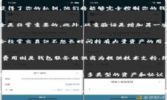 biao ti/biao ti各种钱包区块