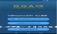 提示: 您的请求涉及一个相