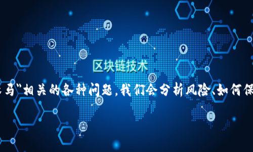 在这个帖文中，我们将全面探讨与