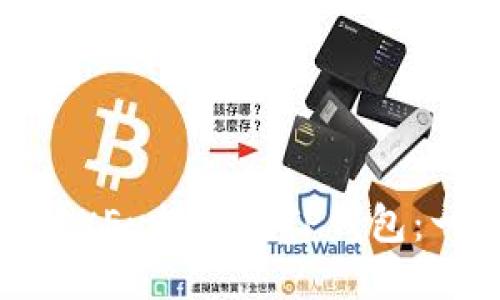 如何将USDT从OKEx提取到TP钱包：一步一步的指南