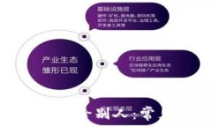   为什么BitP无法转账给别人：常见问题及解决方