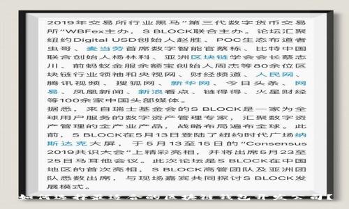 如何选择最适合的区块链钱包开发公司？