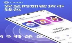 全面解析B特派使用指南与技巧