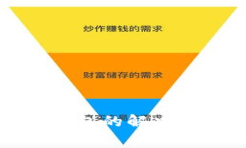 华为手机安装BitP钱包的解决方案与常见问题解析