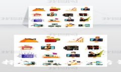 以太坊钱包结算详解：如