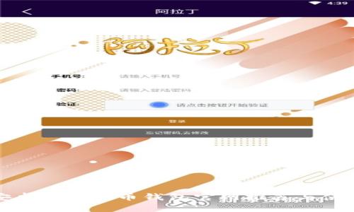 最佳安卓版比特币钱包官网推荐与使用指南