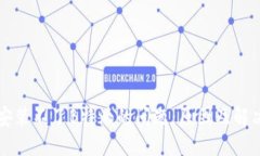 解决安装不了B特派的问题