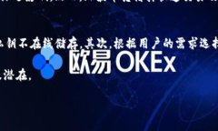 如何将瑞波币存入以太坊