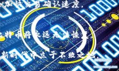   比特币钱包的历史及其发